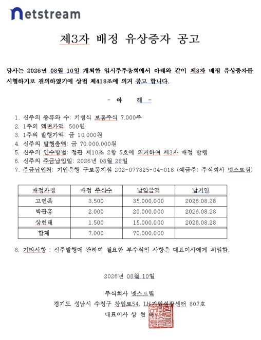 이벤트 안내 이미지